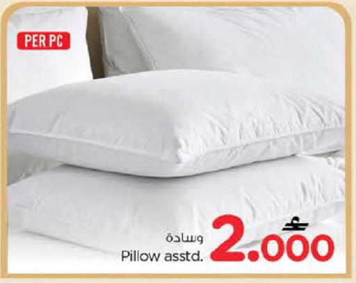 available at Nesto Hyper Market   in Oman - Muscat