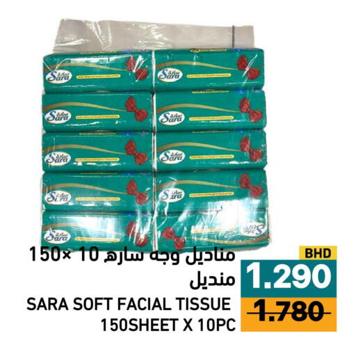 available at أسواق رامز in مملكة العربية السعودية, السعودية, سعودية - الأحساء‎