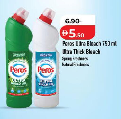 available at لولو هايبرماركت in الإمارات العربية المتحدة , الامارات - ٱلْعَيْن‎