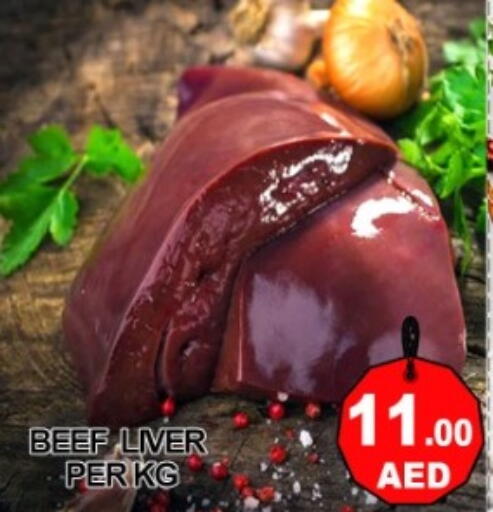 available at جرين جيفت متجر أقسام in الإمارات العربية المتحدة , الامارات - دبي
