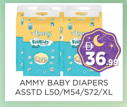 available at اينس المدينة هايبرماركت in الإمارات العربية المتحدة , الامارات - الشارقة / عجمان