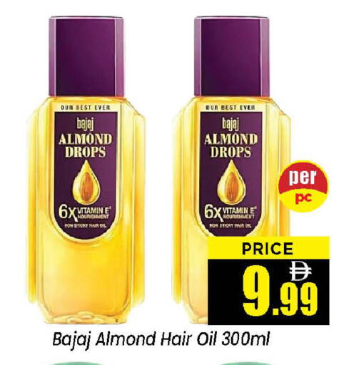 available at نيومارت هايبرماركت in الإمارات العربية المتحدة , الامارات - الشارقة / عجمان