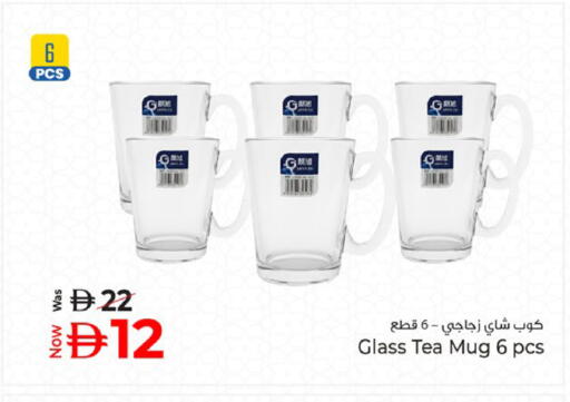 available at كنز هايبرماركت in الإمارات العربية المتحدة , الامارات - الشارقة / عجمان