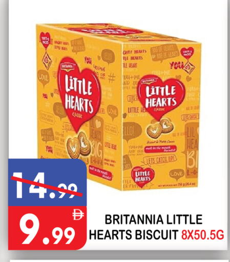 available at يونايتد هيبر ماركت in الإمارات العربية المتحدة , الامارات - دبي