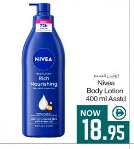 available at ميم ساجدة in الإمارات العربية المتحدة , الامارات - الشارقة / عجمان