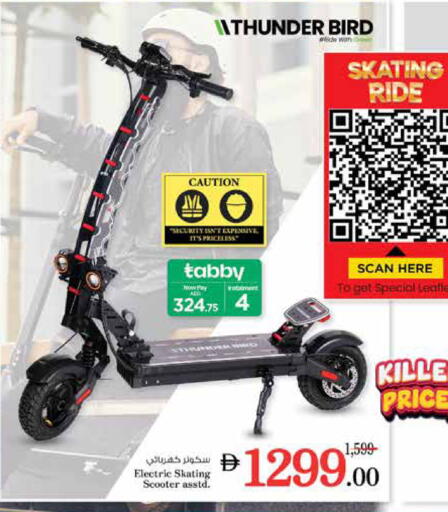 available at Nesto Hypermarket in UAE - Sharjah / Ajman