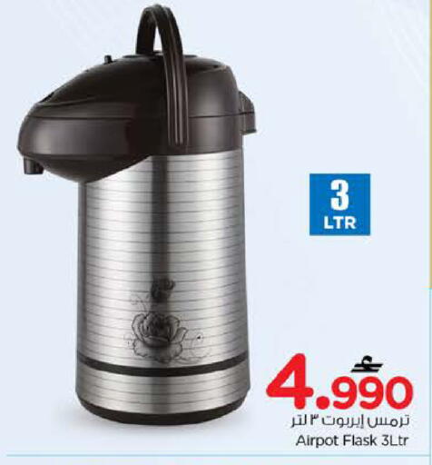 available at Nesto Hyper Market   in Oman - Muscat