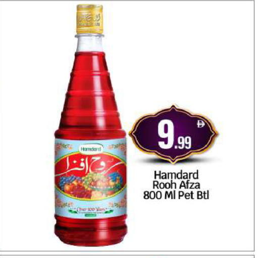 available at BIGmart in UAE - Abu Dhabi