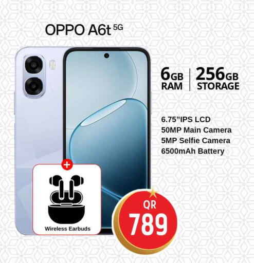 available at Safari Hypermarket in Qatar - Al Wakra