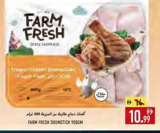 available at Rawabi Market Ajman in UAE - Sharjah / Ajman