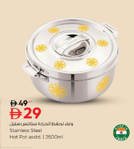 available at نستو هايبرماركت in الإمارات العربية المتحدة , الامارات - ٱلْفُجَيْرَة‎