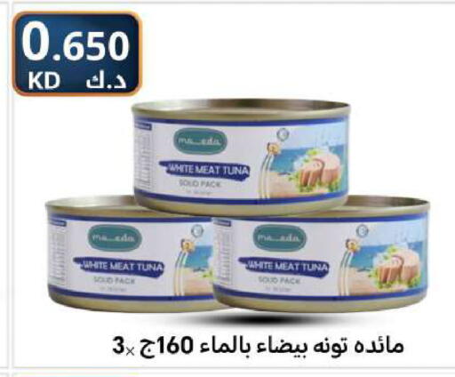 available at Meem Central Market Co in Kuwait - Jahra Governorate