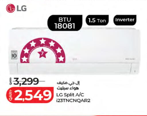available at LuLu Hypermarket in Qatar - Al-Shahaniya