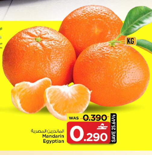 Mandarin from Egypt available at MARK & SAVE in Oman - Sohar
