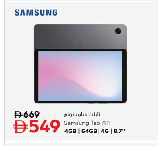 available at Nesto Hypermarket in UAE - Al Ain