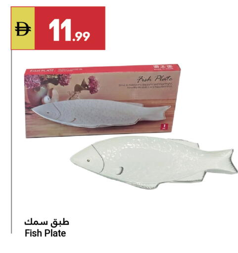 available at جراند الإمارات للتسوق in الإمارات العربية المتحدة , الامارات - أبو ظبي