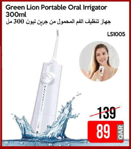 available at iCONNECT  in Qatar - Al Shamal