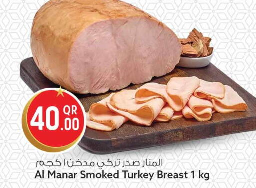 available at Safari Hypermarket in Qatar - Al Khor