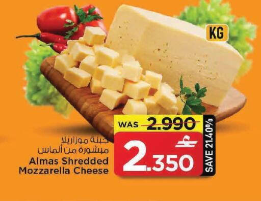 available at MARK & SAVE in Oman - Muscat