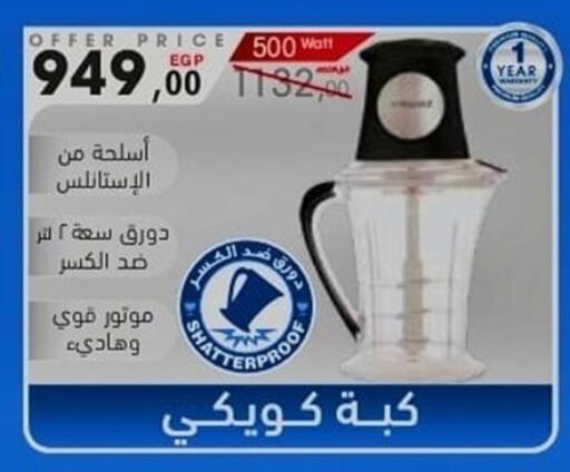 available at أولاد المحاوى in Egypt - القاهرة
