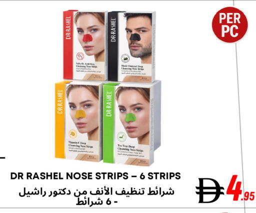 available at Metro Discount Center  in UAE - Dubai