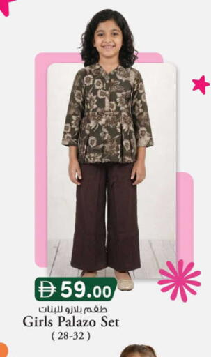 available at ك. الم. للتجارة in الإمارات العربية المتحدة , الامارات - أبو ظبي