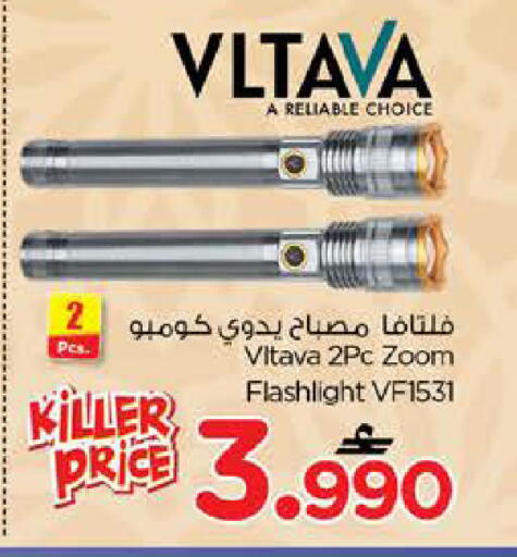 available at Nesto Hyper Market   in Oman - Sohar