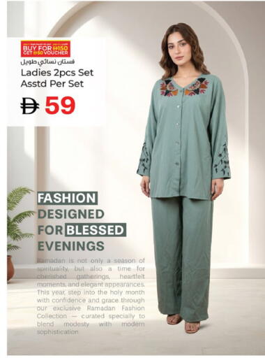 available at كنز هايبرماركت in الإمارات العربية المتحدة , الامارات - الشارقة / عجمان