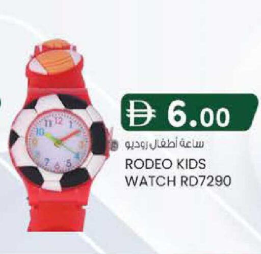 available at K M Trading  in UAE - Dubai