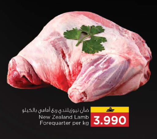 available at Nesto Hyper Market   in Oman - Sohar