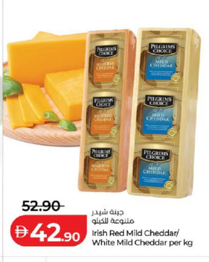 available at لولو هايبرماركت in الإمارات العربية المتحدة , الامارات - ٱلْعَيْن‎