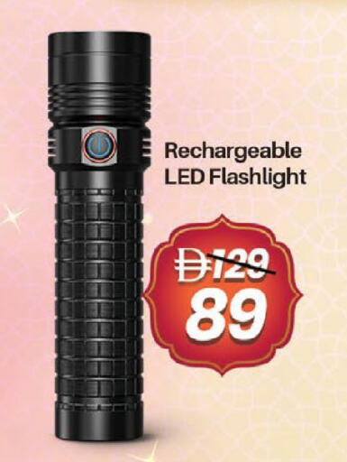 available at Nesto Hypermarket in UAE - Fujairah