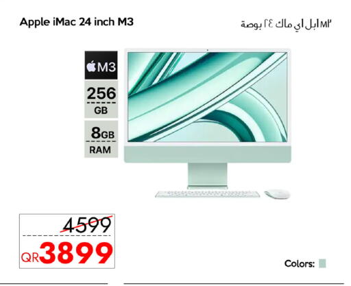 Apple available at آي كونكت in قطر - الوكرة