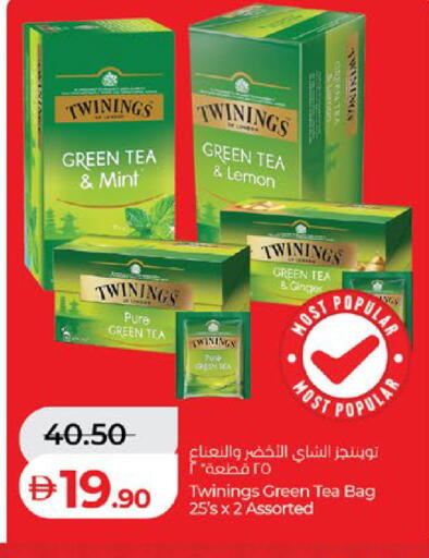 Lemon Mint Ginger available at Lulu Hypermarket in UAE - Abu Dhabi