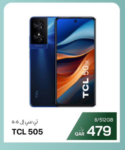 available at آر بـــي تـــك in قطر - أم صلال