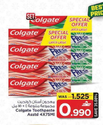 Mint available at مارك & سايف in عُمان - مسقط‎