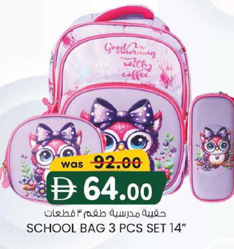 available at K M Trading  in UAE - Abu Dhabi