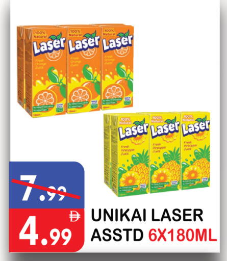 Orange Pineapple available at يونايتد هيبر ماركت in الإمارات العربية المتحدة , الامارات - دبي