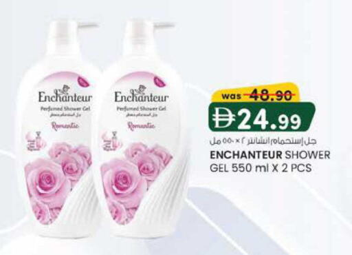 available at صفا اكسبريس سوبرماركت in الإمارات العربية المتحدة , الامارات - أبو ظبي