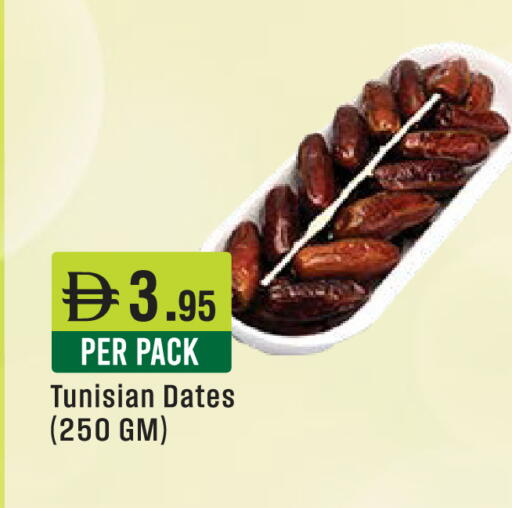 available at ويست زون سوبرماركت in الإمارات العربية المتحدة , الامارات - دبي