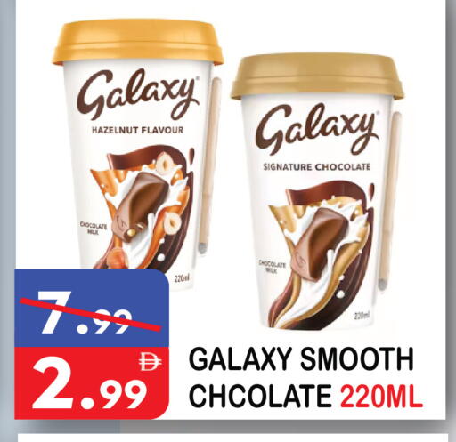 available at يونايتد هيبر ماركت in الإمارات العربية المتحدة , الامارات - دبي