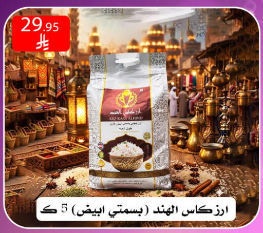 available at Family Corner in KSA, Saudi Arabia, Saudi - Riyadh