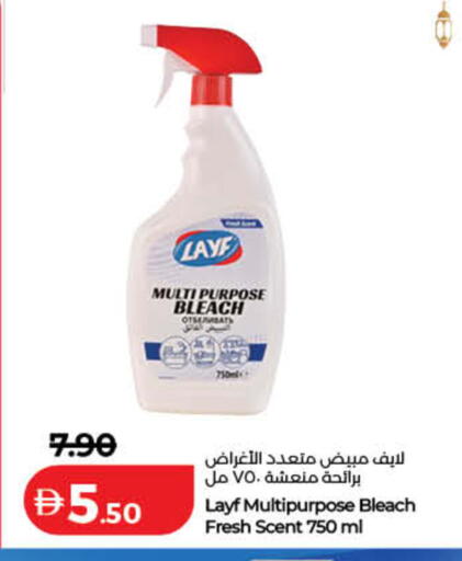 available at Lulu Hypermarket in UAE - Dubai