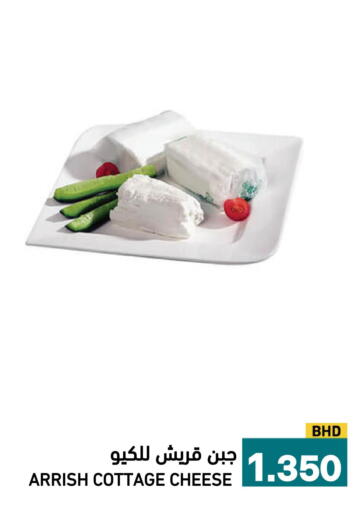 available at Aswaq Ramez in KSA, Saudi Arabia, Saudi - Al Hasa