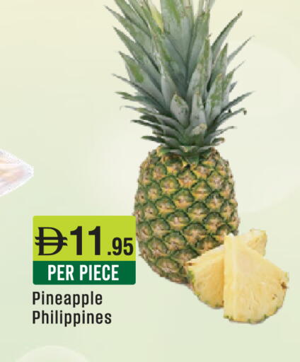Pineapple from Philippines available at ويست زون سوبرماركت in الإمارات العربية المتحدة , الامارات - دبي