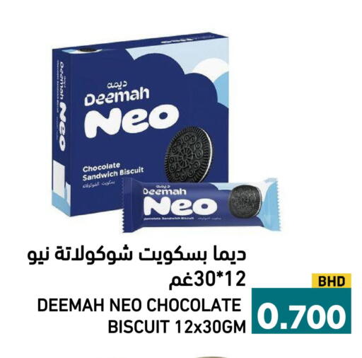 available at Aswaq Ramez in KSA, Saudi Arabia, Saudi - Al Hasa