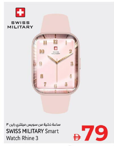 available at كنز هايبرماركت in الإمارات العربية المتحدة , الامارات - الشارقة / عجمان