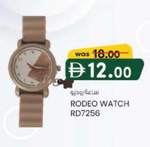 available at K M Trading  in UAE - Fujairah