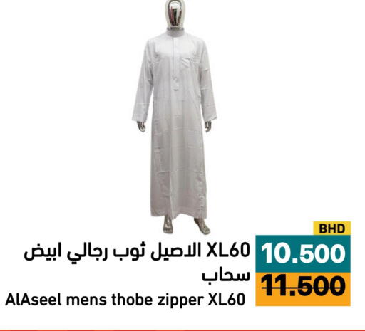 available at أسواق رامز in مملكة العربية السعودية, السعودية, سعودية - الأحساء‎