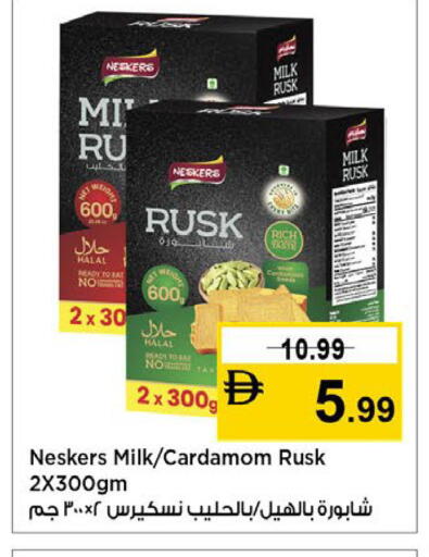 Cardamom available at نستو هايبرماركت in الإمارات العربية المتحدة , الامارات - دبي